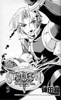 BUY NEW star ocean 3 till the end of time - 127963 Premium Anime Print Poster